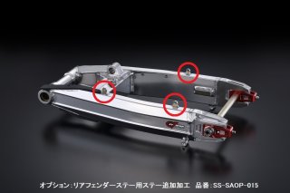 専用　スイングアーム　フォーク　フェンダー Webike | OVER オーヴァー オーバー スイングアーム タイプ7
