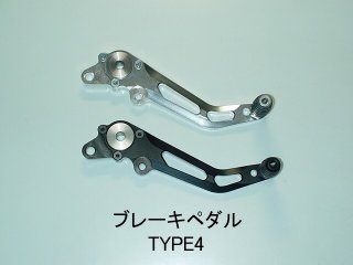 ブレーキペダル、チェンジペダル関連 - ストライカーオンライン