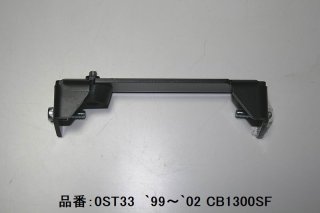 その他パーツ - ストライカーオンラインショップ