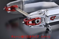 画像1: G-STRIKERスイングアームオプション　レーシングアジャスター仕様（後引き） (1)