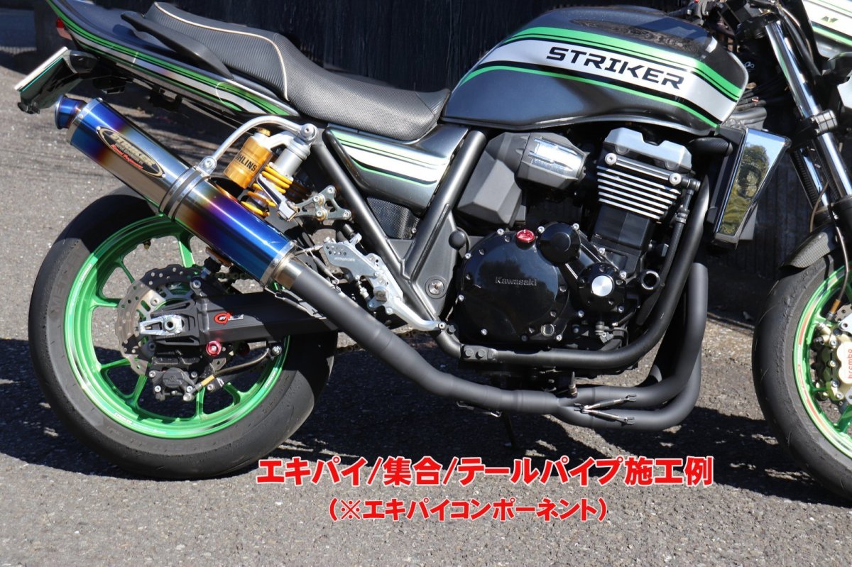 画像4: STRIKER オリジナル高耐熱仕様ブラックコーティング施工【マフラー1Set/エキパイ・集合・テールパイプSet】 (4)
