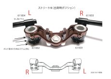 画像1: G-STRIKER セパレートハンドルキット　各種リペアパーツ　Kawasaki Z900RS (1)