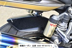 画像2: STRIKER エアロデザイン“SAD” リアフェンダーロングタイプ ノーマルスイングアーム用 KAWASAKI ZRX1200DAEG 09~　※選べる3種！ (2)