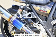 画像3: STRIKER エアロデザイン“SAD” リアフェンダーロングタイプ ノーマルスイングアーム用 KAWASAKI ZRX1200DAEG 09~　※選べる3種！ (3)
