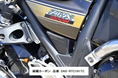 画像2: STRIKER エアロデザイン リザーバータンクカバー KAWASAKI ZRX1100、ZRX1200R/S、ZRX1200DAEG (2)