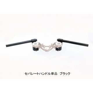 kiharuさま専用 FULL SYSTEM HAND BENT STRAIGHT CYCLONE Duplex Shooter / JMCA