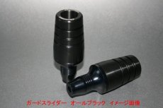 画像2: STRIKER ガードスライダー KAWASAKI ZX-14R / ZZR1400 (2)