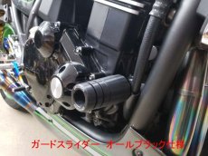 画像4: STRIKER ガードスライダー KAWASAKI ZRX1100、ZRX1200R/S、ZRX1200DAEG (4)