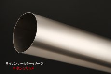 画像3: マフラーリペアパーツ　リペアサイレンサー オーバルチタン　φ60.5/L:480mm/パンチング外径φ50レーシング (3)