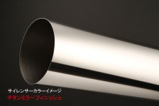 画像5: マフラーリペアパーツ　リペアサイレンサー オーバルチタン　φ60.5/L:480mm/パンチング外径φ50レーシング (5)