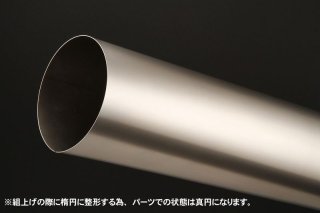 サイレンサー 関連 - ストライカーオンラインショップ