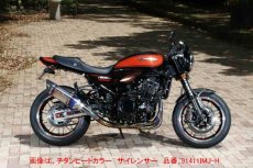 画像1: STRIKER “INTER MODEL”SCフルエキゾーストOFF-TypeB 4-1STD JMCA　kawasaki 〜`22 Z900RS/CAFE(型式：2BL-ZR900C)  (1)