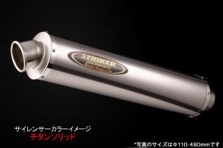 サイレンサー 関連 - ストライカーオンラインショップ