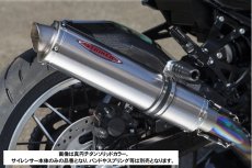 画像2: マフラーリペアパーツ　Z900RS/CAFE用 リペアサイレンサー JMCA/政府認証　8BL型式用 (2)