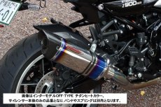 画像3: マフラーリペアパーツ　Z900RS/CAFE用 リペアサイレンサー JMCA/政府認証　8BL型式用 (3)