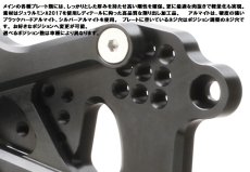 画像5: STRIKER SPECIAL STEP KIT 4ポジション　KAWASAKI Ninja250/400 `18~ (5)