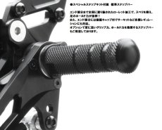 画像6: STRIKER SPECIAL STEP KIT 4ポジション　KAWASAKI ~12 Ninja250R、13~17 Ninja250/ABS、~`17 Z250 (6)