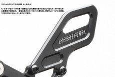 画像8: STRIKER SPECIAL STEP KIT 4ポジション　KAWASAKI ~12 Ninja250R、13~17 Ninja250/ABS、~`17 Z250 (8)