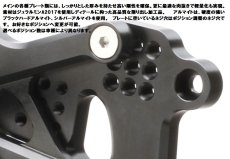 画像4: STRIKER SPECIAL STEP KIT 4ポジション　KAWASAKI Ninja250SL/ABS (4)