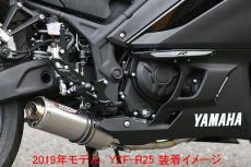 画像5: STRIKER SPECIAL STEP KIT 10ポジション　YAMAHA YZF-R25 /ABS ~23/YZF-R3 ~19 (5)