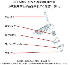 画像6: Sports Touring concept オリジナルタンデムステップバー“STC” カワサキType2 KAWASAKI (6)