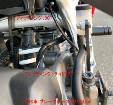 画像7: STRIKER SPECIAL STEP KIT TypeS&Rタイプ2　9ポジション　HONDA 17~20 CBR250RR (2気筒) (7)