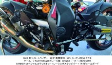 画像8: STRIKER SPECIAL STEP KIT TypeS&Rタイプ2　9ポジション　HONDA 17~20 CBR250RR (2気筒) (8)