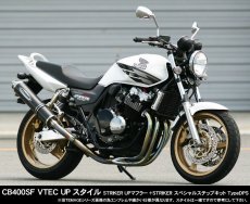 画像3: STRIKER SPECIAL STEP KIT 1ポジション　HONDA CB400SF/SB VTEC/SPEC2/3/SB 99〜07、CB400SF/SB REVO 08〜 ABS車不可 (3)