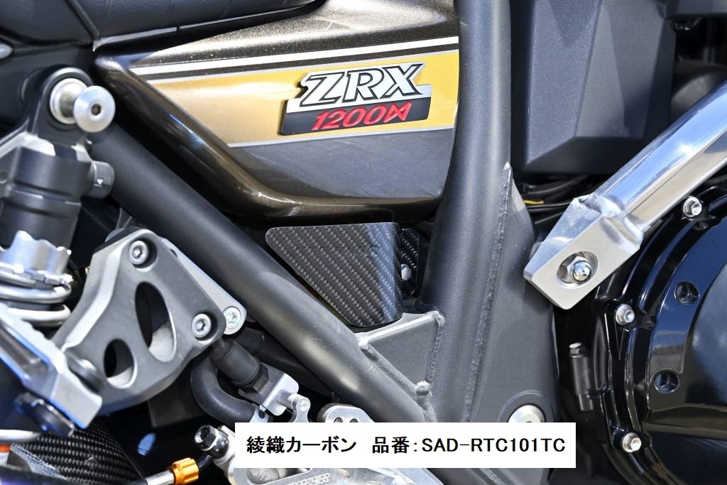 STRIKER エアロデザイン リザーバータンクカバー KAWASAKI ZRX1100、ZRX1200R/S、ZRX1200DAEG