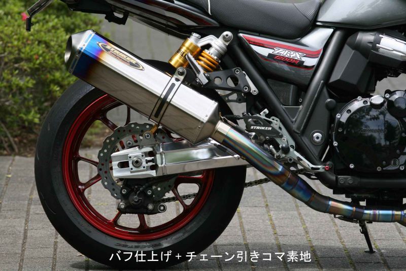 G-STRIKER　スイングアーム　KAWASAKI ZRX1200DAEG